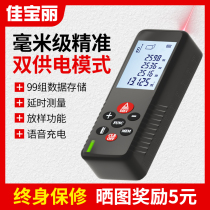 Laser rangefinder handheld electronic ruler infrared measuring ruler high precision distance measuring instrument engineering installation instrument
