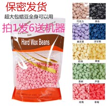 Honeywax Hair Removal Ripping Pull-out Free Paper Solid Hot Wax Beauty Institute Special Private Place Leg Arm Bikini Hot Wax Machine