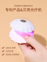 Speed dry dryer led meallight lamp 18w High power handy small lamp No black hand shell nail polish glue baking light