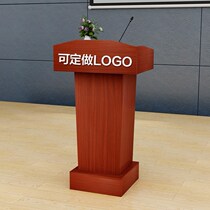 The podium training course uses the cabinet meeting room rack the podium the mobile welcome the chairmans speech the front desk the reception is high.