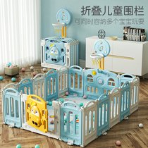 Baby fence Childrens game crawling mat protective fence Baby ground toddler fall-proof indoor home safety fence