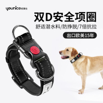 goldenpanda dog collar small midsize dog pet dog neck ring walking dog sturdy Labrador gold wool