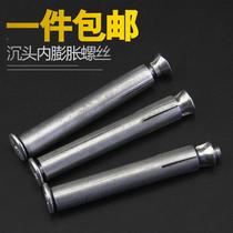 Galvanized cross countersunk inner expansion screw flat head built-in expansion bolts implosive M6M8M10