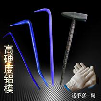 Special tool for aluminum mold opener hook mold remover iron handle fitter hammer geological crowbar duckbill hammer one-piece hammer