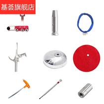 Fencing Epee electric head Epee bracket Handguard Sword head conductive wire repair tool Fencing equipment