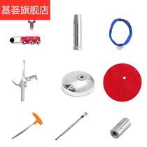 Fencing epee electric head epee bracket handguard plate sword head conductive line repair tool fencing equipment