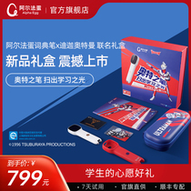 Alpha Egg Lexicon Pen Q3x Di Carotmann Joint Gift Box Translation Pen Electronic Dictionary English Scanning Pen Professional Edition Check Dictionary Chalword Pen Point Read Pen