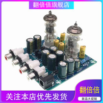 Fever 6J1 tube front amplifier bile machine bile amplifier pre-stage bile buffer effect electronic diy kit
