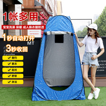 Simple temporary tent room anti-permeability thickened small tent single outdoor toilet blocking beach change artifact