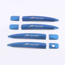 Suitable for 12-21 Nissan Xuanyi door handle door bowl paste 14 generation outer handle classic scratch protection modification