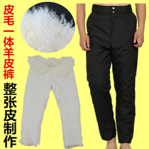 Winter cold and warm pants middle-aged and elderly sheepskin pants leather thick high-waisted wool cotton pants leather wool men and women