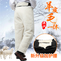 Winter wool sheepskin cotton trousers men plus velvet thickened middle-aged leather hair one leather warm cold pants plus hypertrophy