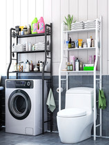 Toilet rack drum washing machine shelf floor-to-floor toilet toilet toilet toilet bathroom storage rack