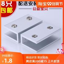 Aluminum alloy glass clamp fixing clip bracket bracket glass fitting glass clamp glass bracket partition laminate clamp