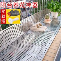 Anti-theft window pad stainless steel punching plate anti-theft net protection fence anti-fall balcony pad stainless steel pad