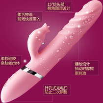Tune Spice Couples Sex Women Supplies Passion Yellow Private Virgin Clitorious Props Male Sex Punishment Spanking Sz