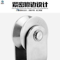 High fence truck tarpaulin side cloth pulley muck truck automatic tarpaulin light rail bearing pulley steel wire rope wheel Universal