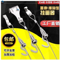Design Slot strip hanging rail Hanging tag s hook Mural Shopping mall pulley Gallery hanging track Hidden i hook Restaurant