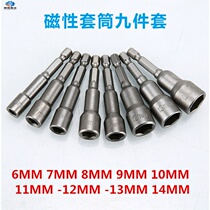  Flashlight Rotary head Electric drill accessories Drill Universal shaft sleeve Screwdriver adapter Electric screwdriver batch head sleeve