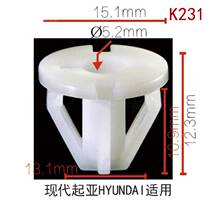 Original plant adapted to modern Kia polyformaldehyde white nut self-tapping screw seat fast silk seat K231
