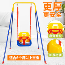 Childrens horizontal bar sensory swing indoor small high-quality toys outdoor home jumping baby baby neutral seat