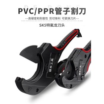 ppr water pipe scissors professional shear pipe universal PVC pipe knife pipe cutter pipe cutting pipe clamp hot melt