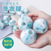 Home Cleaning Machine Wash adhesive to cat washing artifacts washing machine sticky cat hair fur pet sweater
