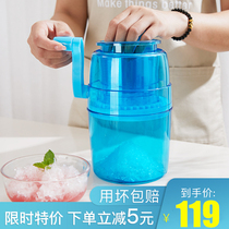Cold drink ice crusher household small mini manual non-slip mat milk ice small fruit ice ice sand ice machine