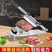 Manual meat cutting machine meat cutting machine for household commercial meat grinding machine small slicer meat cutting machine fresh meat halogen machine