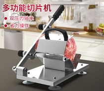 Meat cutter machine with lamb roll slicer stainless steel manual fat cow roll cutter commercial chip meat artifact