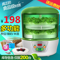 Sprout artifact Home raw green bean sprouts machine self-made large-capacity bean sprouts drum automatic planting bean sprouts cans