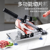 Meat Slicing Machine Home Small Meat Cutting Machine Planing Meat Machine Mutton Sheet Fattening Mutton Winder Manually Cut Meat Theorizer