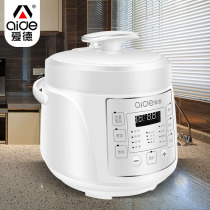 Aide CYSB20-70HB small electric pressure cooker 2L Mini 1-2 people intelligent electric pressure cooker pot appointment