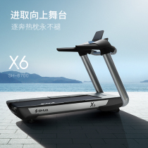 Shuhua Shuhua treadmill X6 electric silent business home shock-absorbing tremble with SH-T6700 package installation