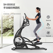 Shuhua Shuhua elliptical machine household silent magnetic control indoor fitness equipment B5001E space Walker B5101E