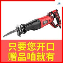 Logging drama hand saw horse knife saw reciprocating saw Electric rechargeable outdoor craftsman 220V cutting branches small ribs