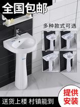 Wash basin one-in-one floor-standing basin modern simple basin cabinet combination toilet wash