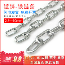 Galvanized iron chain lock dog chain welding anti-theft iron chain guardrail swing thick iron chain 4 5 6 8 10mm