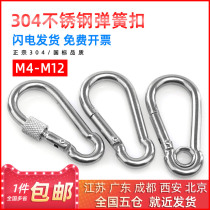 304 stainless steel ring with female Standard spring buckle Oval triangle hook easy buckle climbing safety buckle