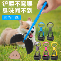 Pooch ten toilet shovel shit dog pick up shit bag to go for dog stool Toilet Cleaner to clean and pick up portable tools