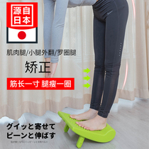 Japanese thin leg stretching board Fitness oblique pedal stretching foot massager to relax muscle legs calf stretching adjustment