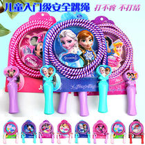 Childrens cotton rope Kindergarten cartoon primary school student indoor skipping rope Princess girl beginner section boy does not hurt skipping rope