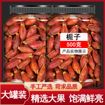 500g Gardenia Chinese herbal medicine gardenia fruit seasoning red Gardenia colored dry edible salted meat yellow Gardenia