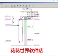 Tianhan software 2015 the latest Wuhan survey foundation pit cad2018 full-featured version with dongle