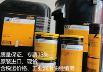 Kluber STRUCTOVIS AHD BHD FM CHD FHD GHD 75s chain oil