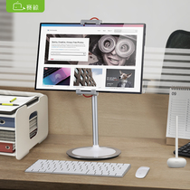 Race whale iPad tablet holder mobile phone desktop lazy person can lift bedside clip bed live mini4 network class