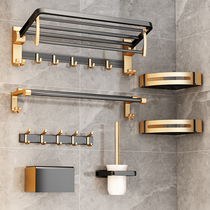 Light luxury non-perforated bathroom shelf wall-mounted toilet towel rack toilet supplies