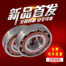 Harbin Angular contact bearings 7000 7001 7002 7003 7004 7005 7006 AC C B