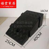 Rubber road along the slope step up and down the slope electric vehicle special sidewalk road tooth uphill pad buffer protection
