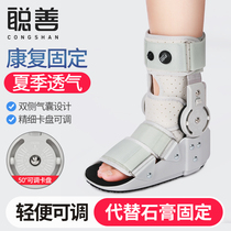 Songshan heel Tendon Boots Heel Tendon Fracture Fracture Fracture Postoperative Recovery Plaster Shoe Adjustable Ankle Joint Fixed Support